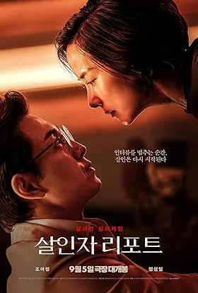 film-super-heros-blockbuster-4k