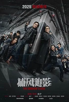 Film IPTV à la demande 20 — streaming 4K blockbuster avec Meilleure IPTV Pro